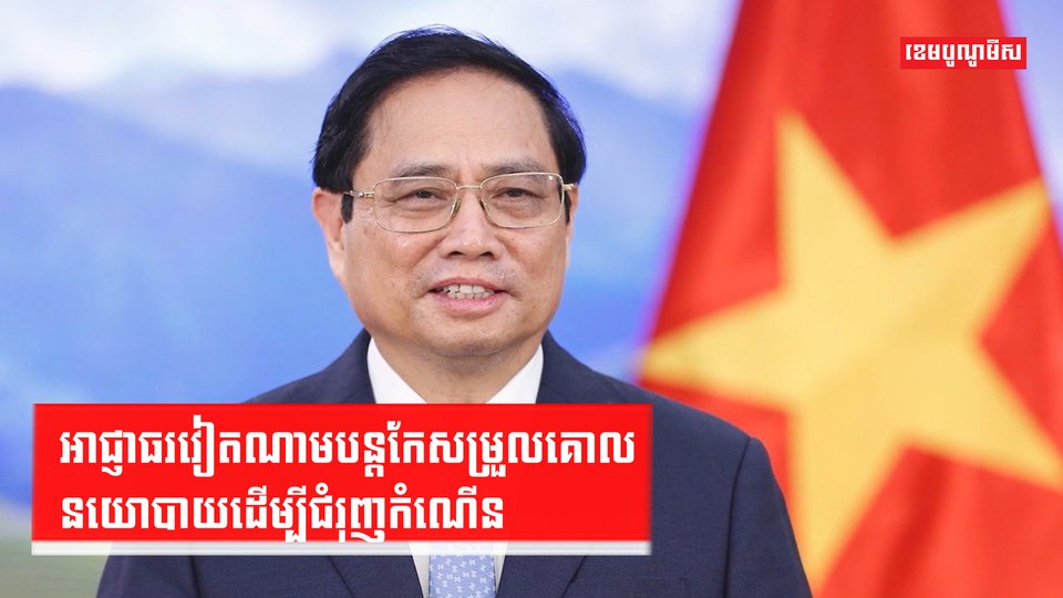 សេវាសាធារណៈ