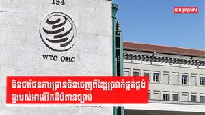 បច្ចេកវិទ្យារថយន្តអគ្គិសនី