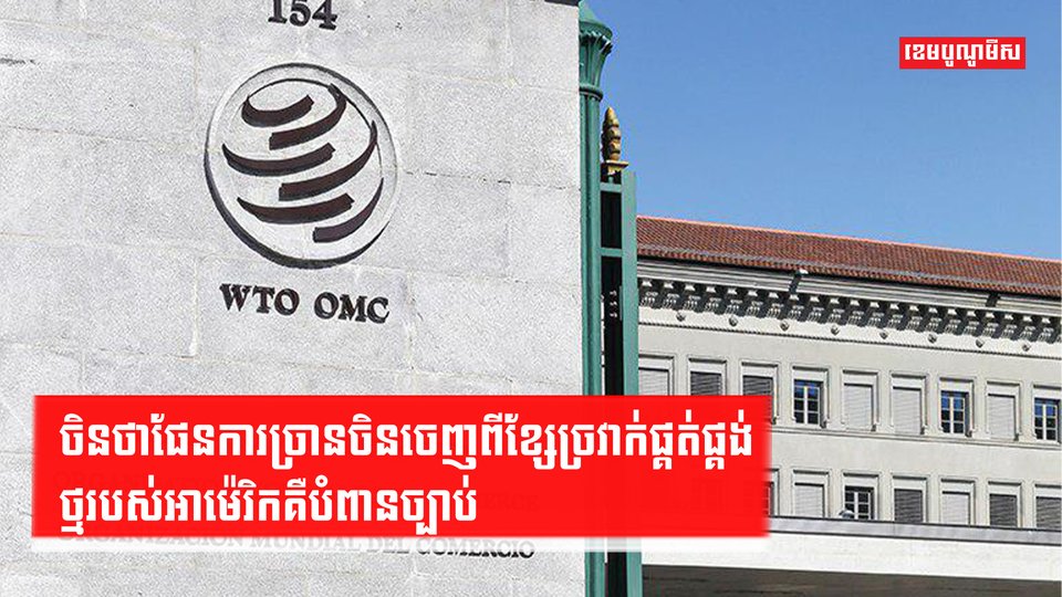 បច្ចេកវិទ្យារថយន្តអគ្គិសនី
