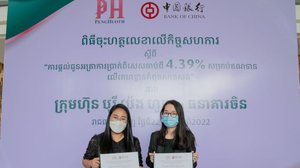 បុរី ប៉េង ហួត សហការនឹង ធនាគារចិន ផ្តល់ជូនអត្រាប្រាក់ពិសេសចាប់ពី4.39% ជាមួយឥណទានឆាប់រហ័ស