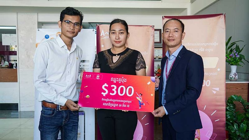 អេ អឹម ខេ បានប្រគល់រង្វាន់គូប៉ុង ៣០០ដុល្លារដល់អ្នកគាំទ្ររបស់ខ្លួន