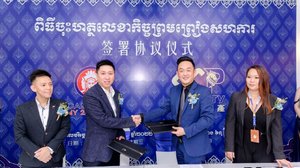 ក្រុមហ៊ុន My Second Home CM2H ចុះកិច្ចព្រមព្រៀងសហការនឹង ក្រុមហ៊ុន GC Property