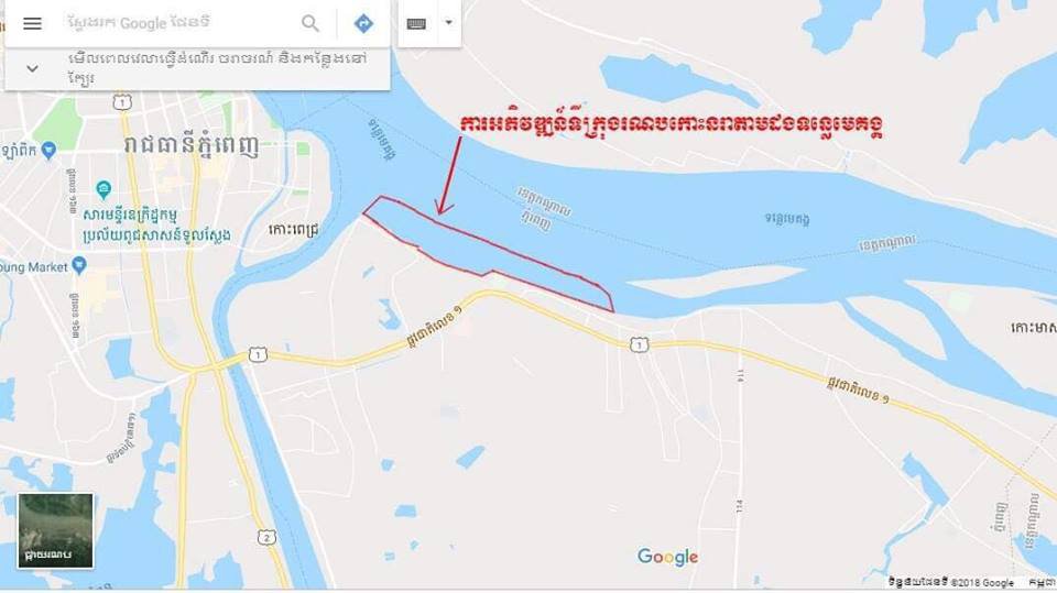 គម្រោង​ប្លង់ទីតាំង​សម្រាប់​ការអភិវឌ្ឍ​ទីក្រុង​រណប​កោះ​នរា តាមបណ្ដោយ​ដងទន្លេ​មេគង្គ