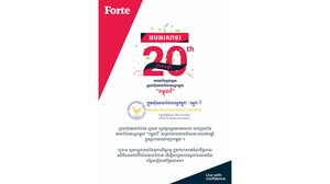 អបអរសាទរភាពជោគជ័យរយៈពេល២០ឆ្នាំ នៃក្រុមហ៊ុនធានារ៉ាប់រង ហ្វតតេ សម្រាប់ព្រះរាជាណាចក្រកម្ពុជា