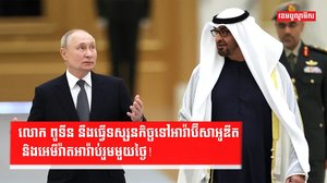 តំបន់មជ្ឈិមបូព៌ា