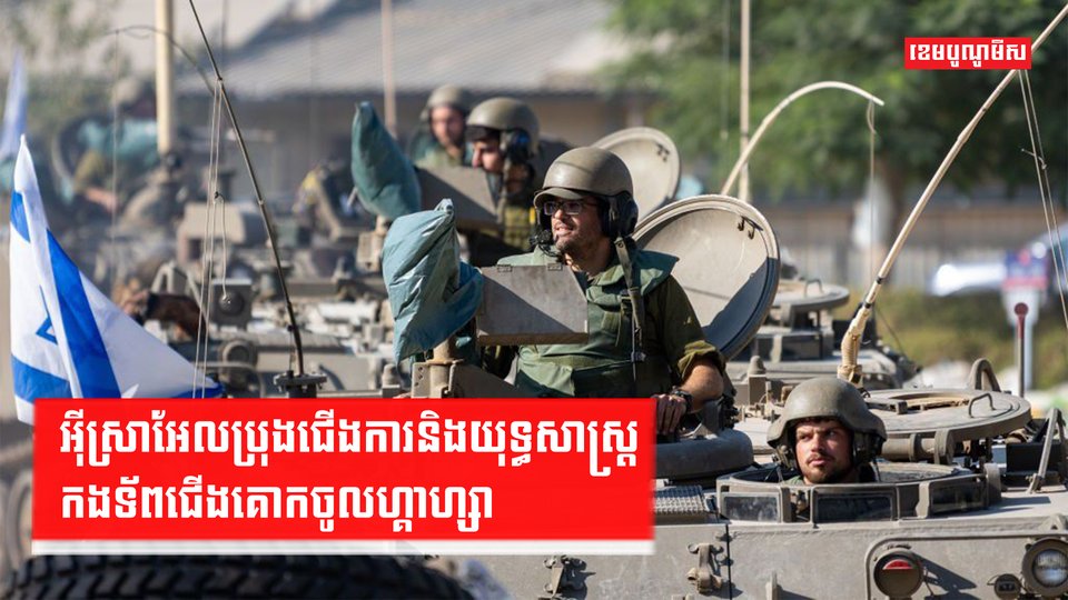 តំបន់មជ្ឈិមបូព៌ា