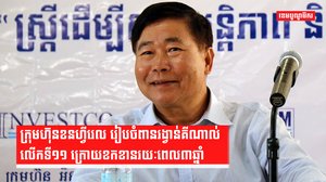 វិស័យសុខាភិបាល