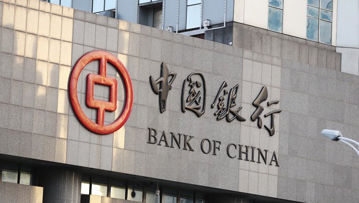 ធនាគារ Bank of China របស់ចិន