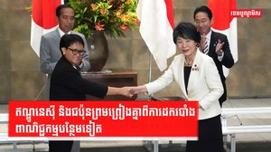 របាំងពាណិជ្ជកម្ម