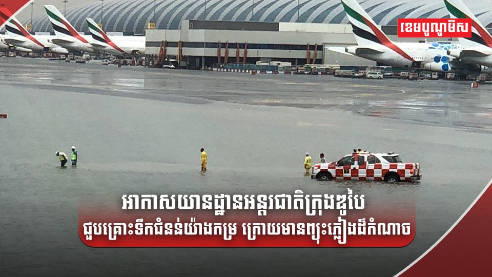 អាកាសធាតុ