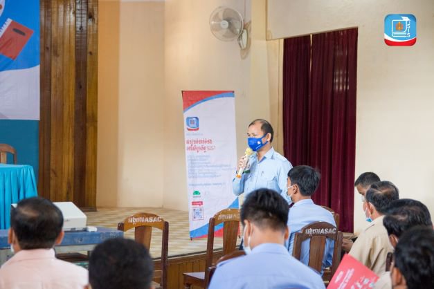 កម្មវិធី SIS Cambodia ដែលបង្កើតឡើងដោយក្រសួងប្រៃសណីយ៍ និងក្រសួងអប់រំ ដោយសហការជាមួយក្រុមហ៊ុន មិត្តហ្វូន ឥឡូវនេះ បានដាក់ពង្រាយនៅតាមសាលារៀននៅខេត្តកំពត។