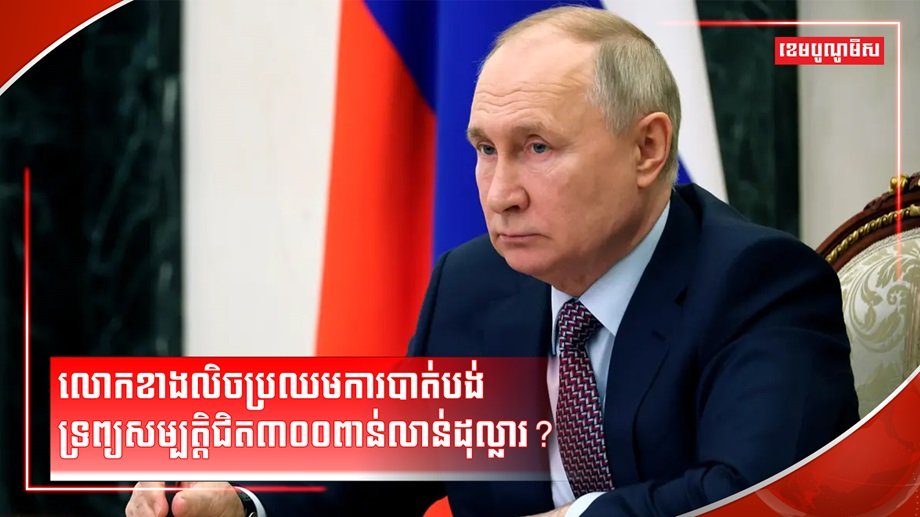 វិស័យហិរញ្ញវត្ថុ