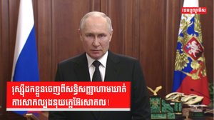 អាវុធនុយក្លេអ៊ែ