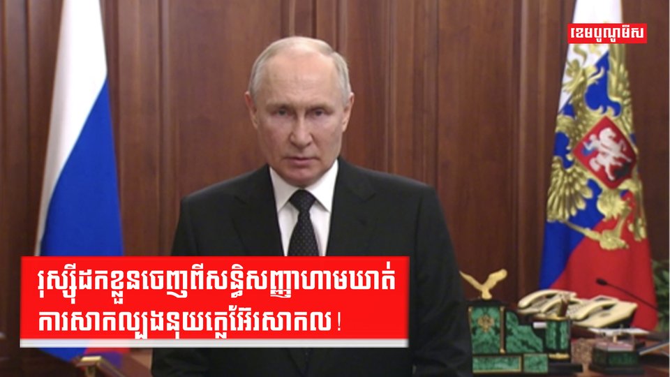 អាវុធនុយក្លេអ៊ែ