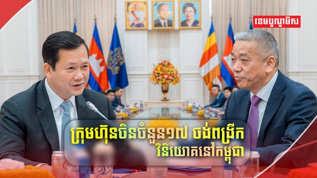 វិស័យពាណិជ្ជកម្ម