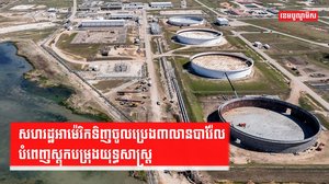 ថាមពលឥន្ធនៈ