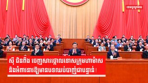 ជម្លោះក្រុមហាម៉ាស-អ៊ីស្រាអែល