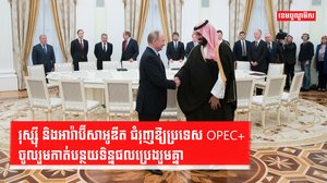 ថាមពលប្រេងឥន្ធនៈ