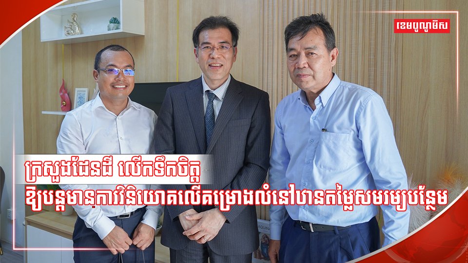 លំនៅឋានតម្លៃសមរម្យ