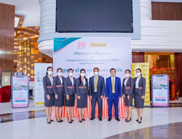 ពិធីចុះហត្ថលេខាលើភាពជាដៃគូនៃកិច្ចសហប្រតិបត្តិការរវាង បុរី ប៉េង ហួត និងធនាគារ មេយប៊ែង (ខេមបូឌា) ភីអិលស៊ី  លើ «ការផ្តល់ជូនឥណទានគេហដ្ឋាន លើអត្រាការប្រាក់ចាប់ពី 6.88% លើគេហដ្ឋានកំពុងសាងសង់» ។