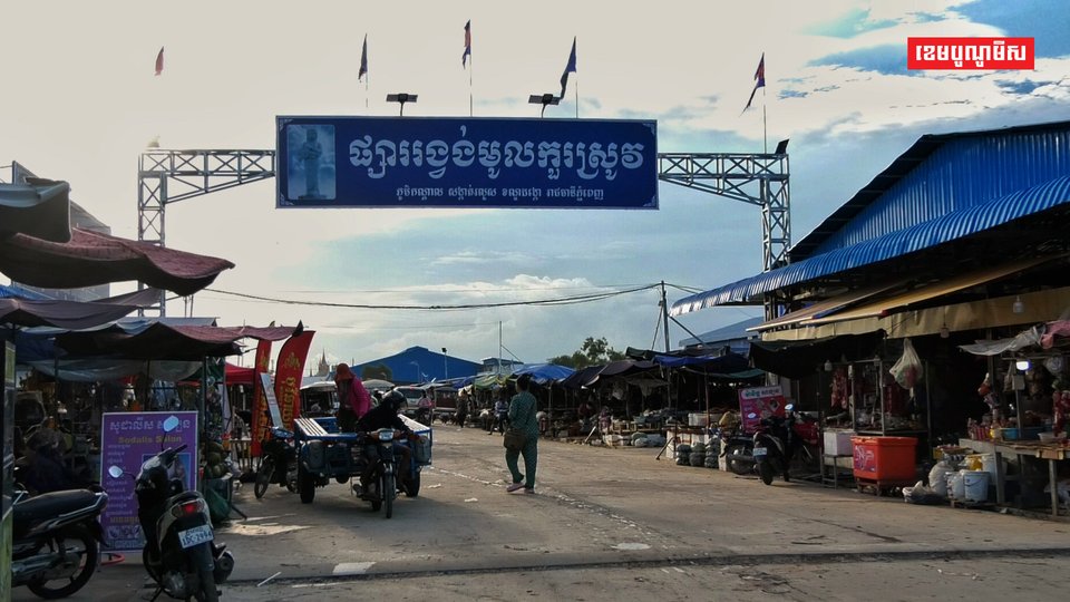 ក្រុមហ៊ុននេះ មានគោលដៅ នឹងដំឡើងទូត្រជាក់បន្ថែមទៀត ដែលអាចប្រើប្រាស់បាននៅតាមផ្សារនានានៅទូទាំងប្រទេស ដើម្បីជួយសម្រួលដល់អាជីវកម្មក្នុងការទុកដាក់បន្លែផ្លែឈើ ត្រីសាច់បានត្រឹមត្រូវ និងកាត់បន្ថយការខាតបង់។