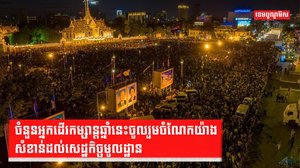 វិស័យទេសចរណ៍
