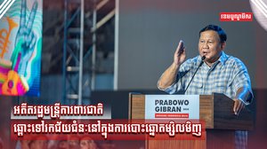 មេដឹកនាំឥណ្ឌូនេស៊ី