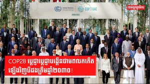 វិស័យថាមពល