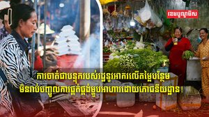 ពន្ធដារ