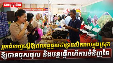 វិស័យ​ SME