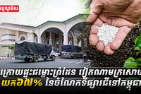 ទីផ្សារជី
