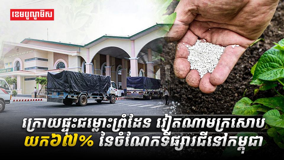 ទីផ្សារជី