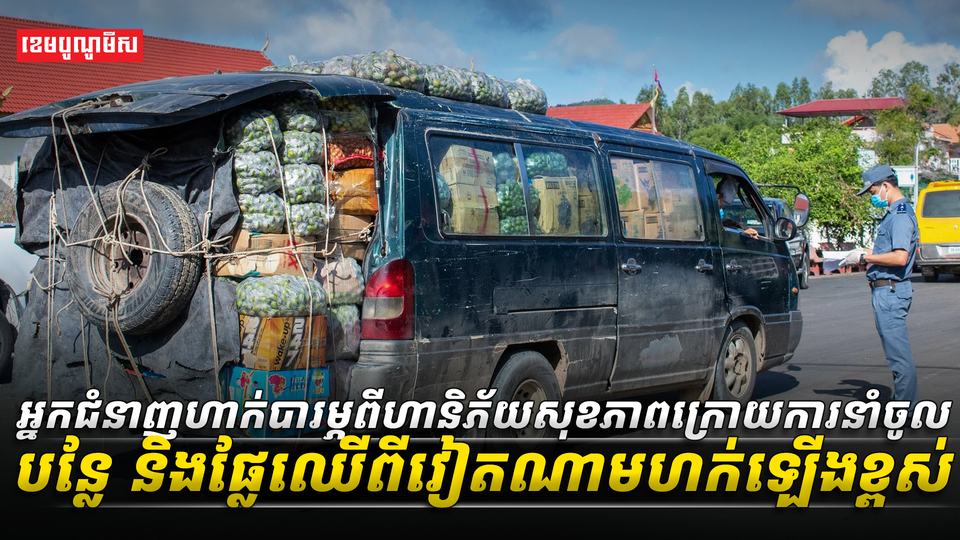 វិស័យសុខាភិបាល