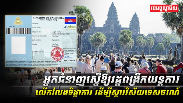 វិស័យការបរទេស