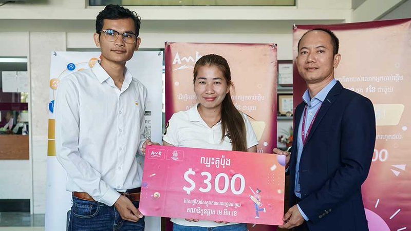 អេ អឹម ខេ បានប្រគល់រង្វាន់គូប៉ុង ៣០០ដុល្លារដល់អ្នកគាំទ្ររបស់ខ្លួន