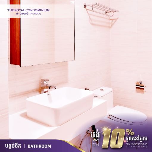 កក្រើកជាមួយ អ័រគីដេ បើកសម្ពោធលក់ និងទស្សនាផ្ទះគំរូពិត ពិសេសជួបតារាល្បីៗ