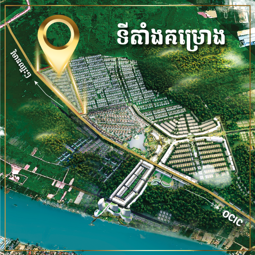 ចំណេញរហូតដល់ ៧៨,០០០ដុល្លារពីកម្មវិធី Okide Flash Sales របស់ក្រុមហ៊ុនអ័រគីដេ