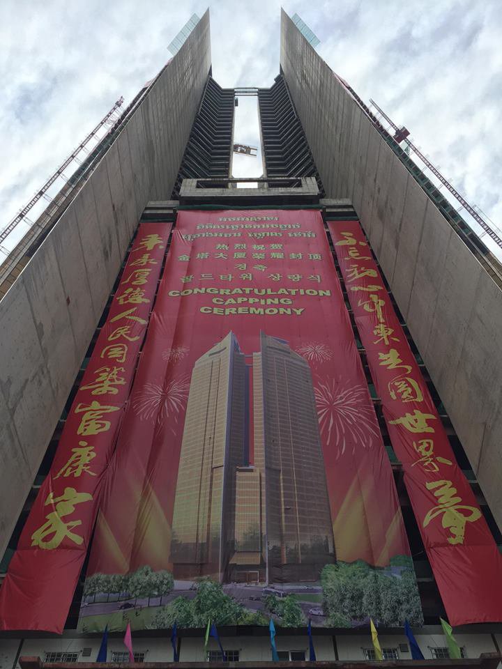 អគារ​ Gold Tower 42