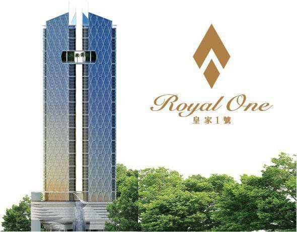 រូបភាពគម្រោងអគារ​​ Royal One