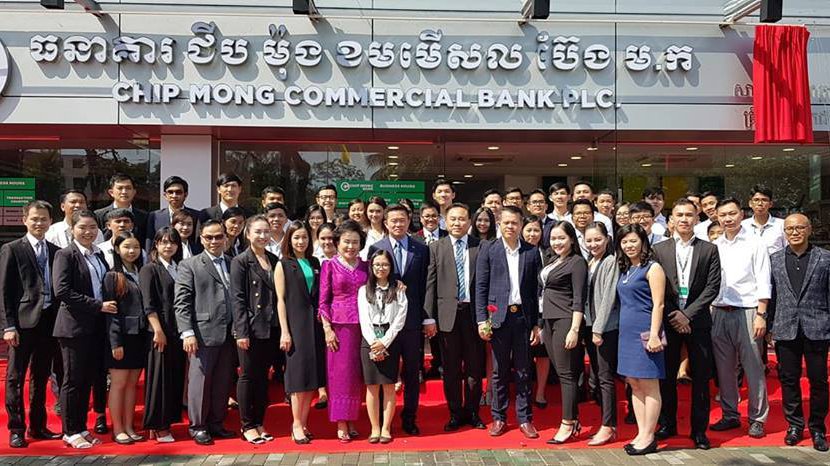 ជីប ម៉ុង បោះទុន ៧៥លានដុល្លារ វិនិយោគលើធនាគារ សាខាទី ២
