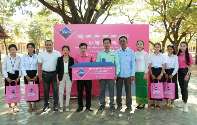 ក្រុមហ៊ុនលីប្រេស្ស (Libresse®) បានឧបត្ថម្ភបន្ទប់ទឹកអនាម័យ ចំនួន ២ខ្នង មាន ៥បន្ទប់ ជូនដល់វិទ្យាល័យ សាមគ្គី ជាសាលារៀនជនបទមួយស្ថិតក្នុងស្រុកជីក្រែង ខេត្តសៀមរាប