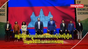 អាកាសធាតុ