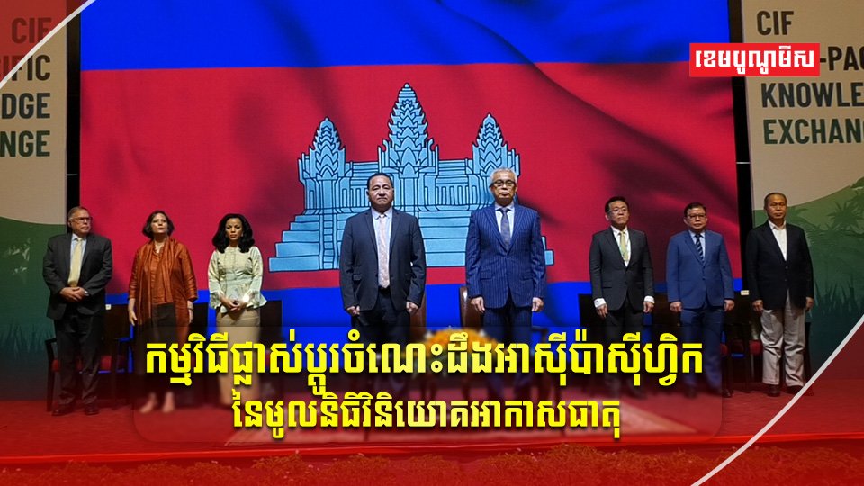 អាកាសធាតុ