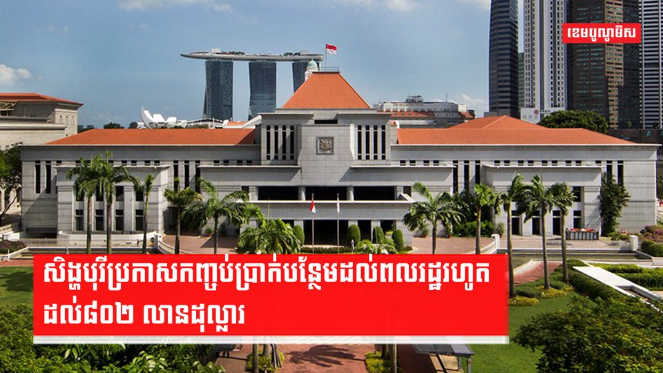 ជំនួយដល់ពលរដ្ឋ