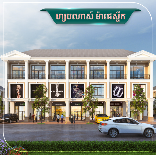 ហ្សបហោស៍ និងគេហដ្ឋានសម្រាប់រស់នៅខុសគ្នាដូចម្ដេចខ្លះ?