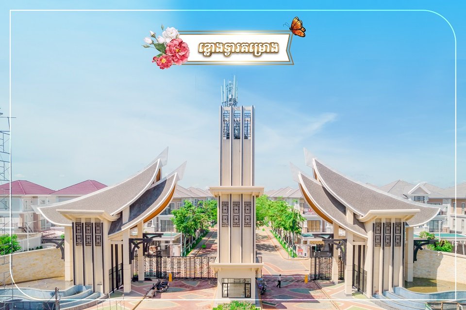 គម្រោងអភិវឌ្ឍលំនៅឋានទំនើបចម្រុះដ៏លេចធ្លោមួយរបស់បុរី ប៉េង ហួត គឺដឹស្តា មេរាហ្កាដិន នៅតាមបណ្ដោយផ្លូវ50ម៉ែត្រ