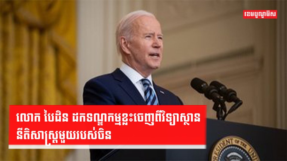 ជម្លោះមជ្ឈិមបូព៌ា