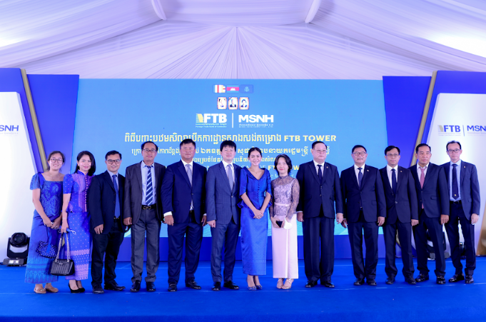 FTB ប្រារព្ធពិធីបើកការដ្ឋានសាងសង់ទីស្នាក់ការកណ្តាលថ្មី “FTB Tower” របស់ខ្លួន។