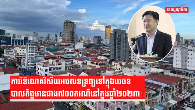 វិស័យបរធនបាលកិច្ច