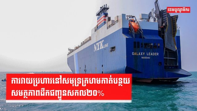 តំបន់មជ្ឈិមបូព៌ា